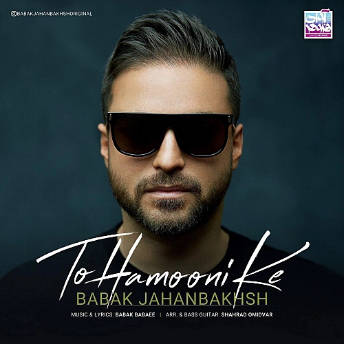 Cover artwork for To Hamooni Ke by Babak Jahanbakhsh